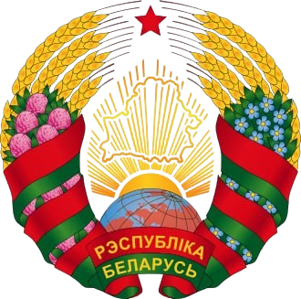Герб Беларуси
